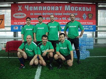 ЛФК «ЕКАДА»