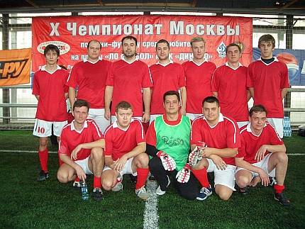 Электросталь