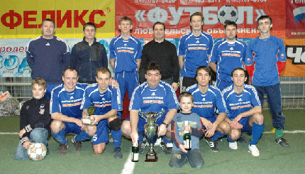 «ВОСТОК-СЕРВИС» победитель «LOFOOTBALL«CHAMPIONS SUPER CUP-2008»