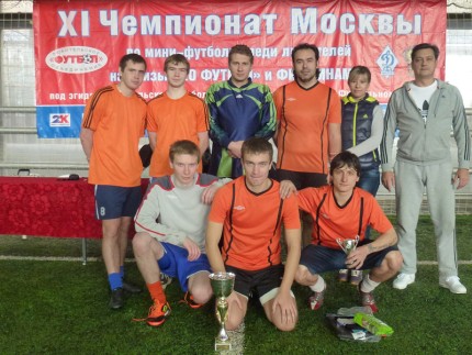 ЭЛЕКТРОСТАЛЬ