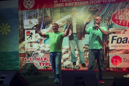Группа «140 ударов в минуту»